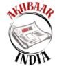 cropped-cropped-cropped-akhbaar-india-logo.jpeg