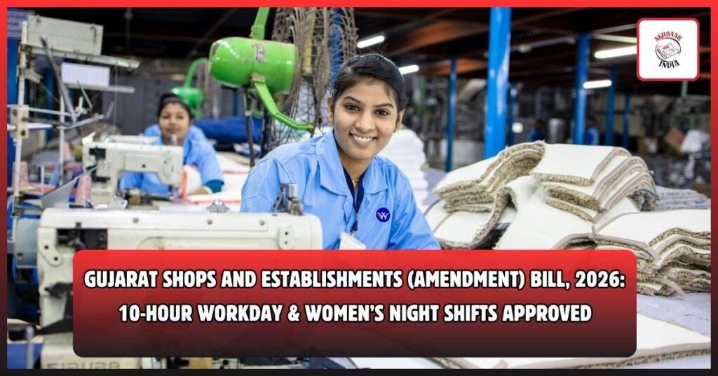 Gujarat Amendent Bill 2026