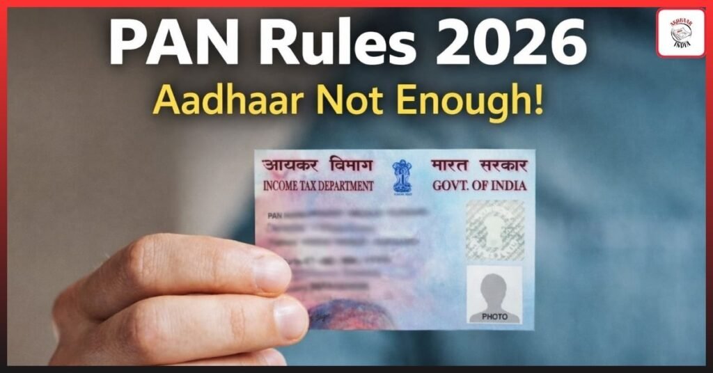 PAN Card Rules Change from April 1, 2026: Aadhaar-Only Applications End — What You Must Know Now