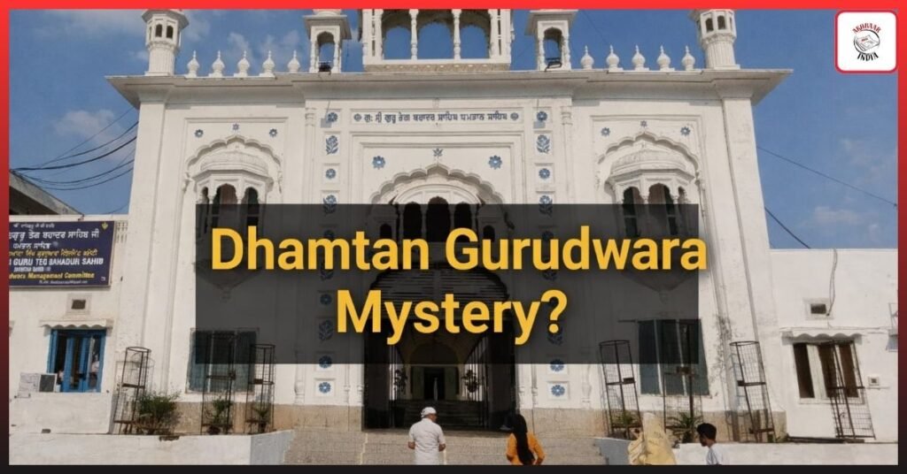 Milk Never Turns to Curd Here?” The Untold Secret of Dhamtan Gurudwara Will Shock You! | Dhamtan Gurudwara Mystery