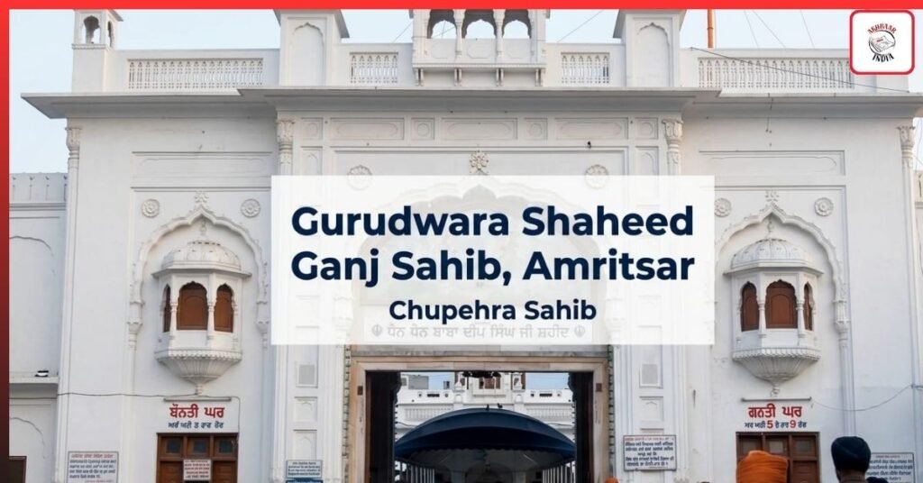 Chupehra Sahib Secret: Why Thousands Sit for 4 Hours Every Sunday at This Amritsar Shrine