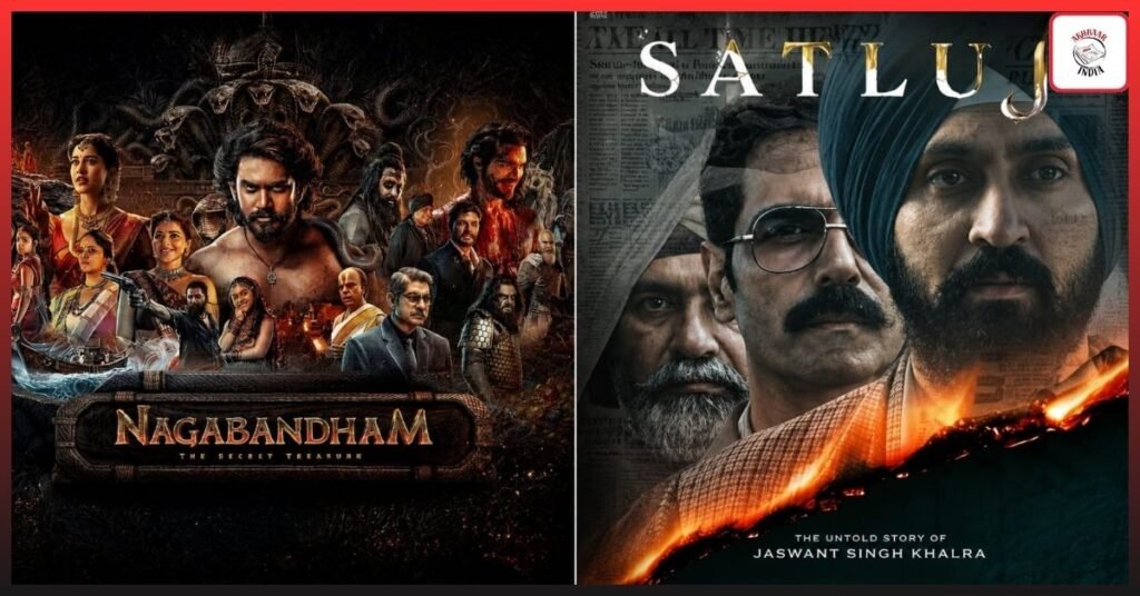 Naga Bandham vs Punjab 95: Which 2 Powerful True-Inspired Releases Should You Watch First?